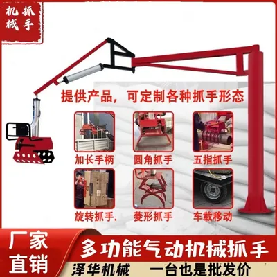遂昌县雄克卡盘爪schunk机械抓手303542PZN-plus 100-1-IS汰慷秒报价