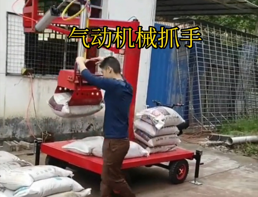 遂昌县机械抓手机械臂搬运码垛卸货神器那里有机械抓手甘蔗毛竹抓哪里卖化肥搬运机械